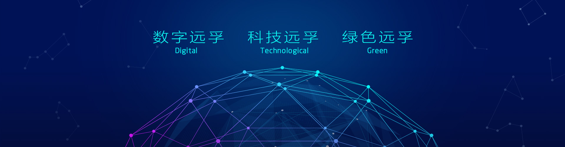 好仓推荐_远孚集团