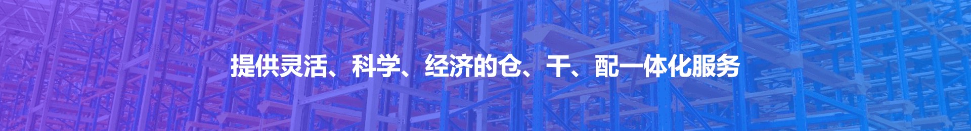 好仓推荐_远孚集团