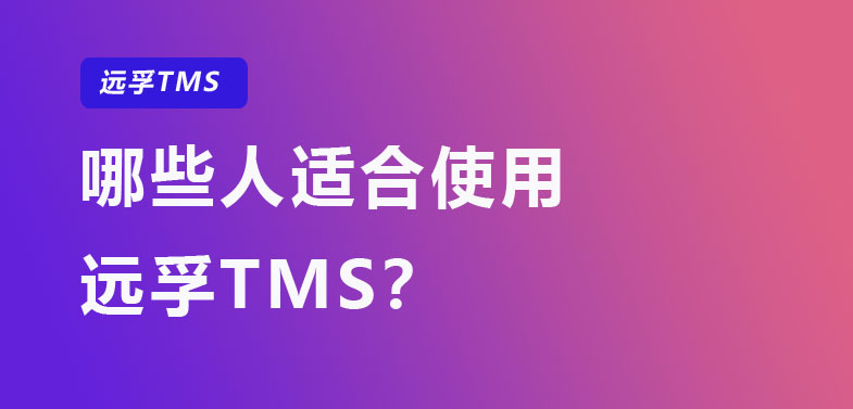 1、哪些人适合使用.jpg